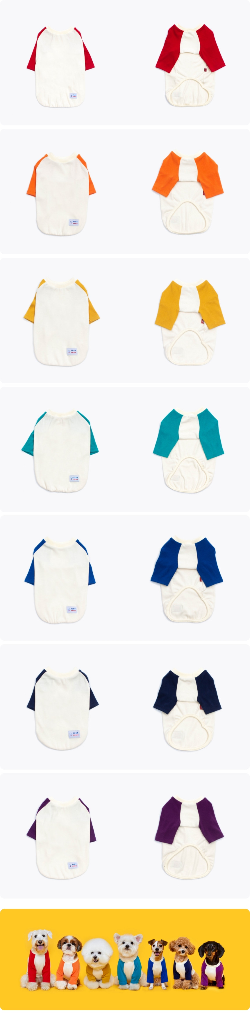 [NEW신상][무료배송] 플로트 베이직 마카롱 티셔츠 7컬러 (S-2XL) 3번째
