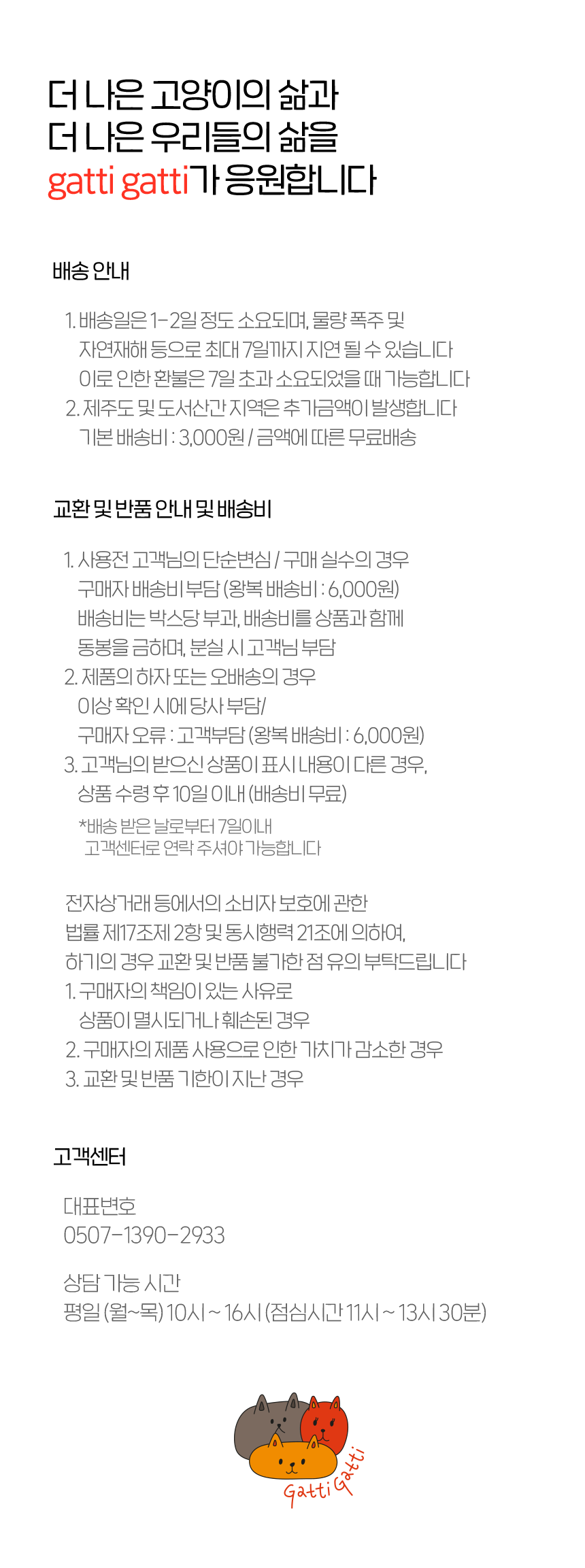 [무료배송] 가티가티 코튼바스켓 쿠션 10번째