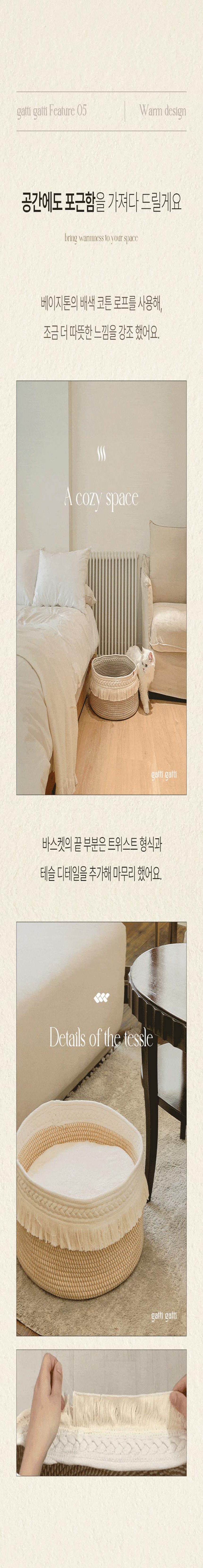 [무료배송] 가티가티 코튼바스켓 쿠션 6번째