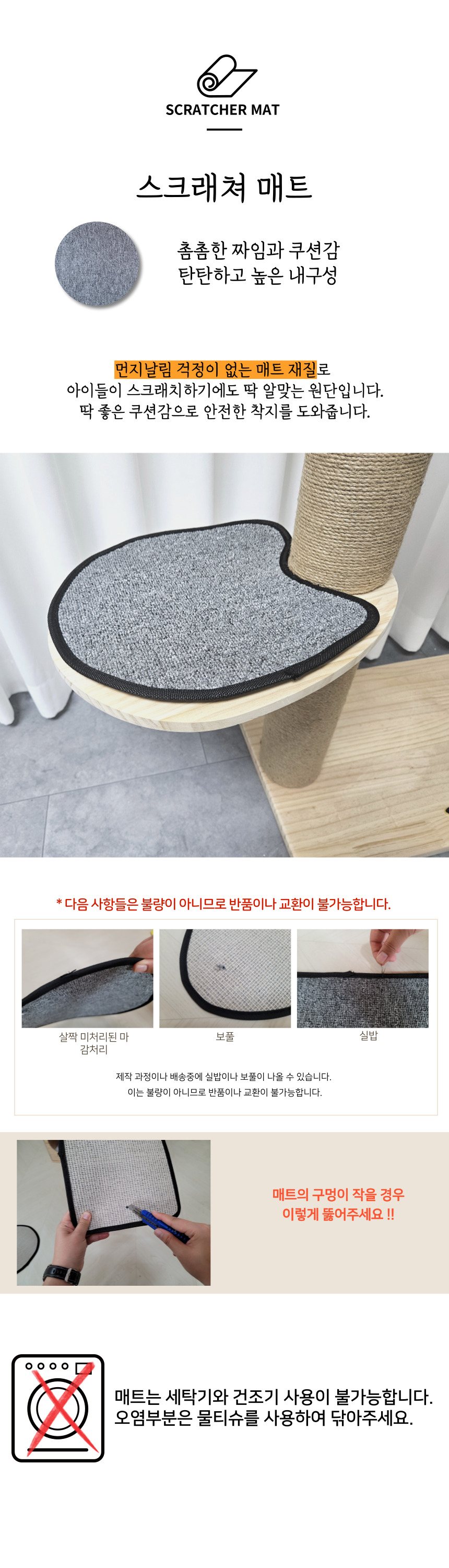 [NEW신상][무료배송] 펫이랑 갤럭시 원목 캣폴타워 캣타워 캣폴 대형 11번째