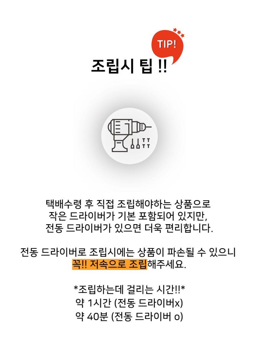 [NEW신상][무료배송] 펫이랑 갤럭시 원목 캣폴타워 캣타워 캣폴 대형 5번째