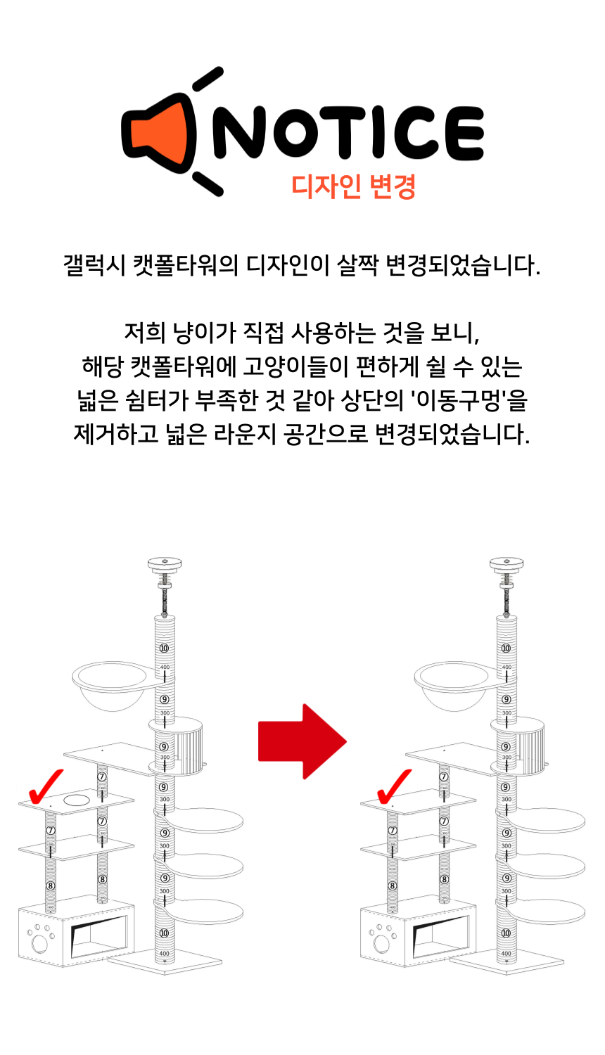 [NEW신상][무료배송] 펫이랑 갤럭시 원목 캣폴타워 캣타워 캣폴 대형 2번째