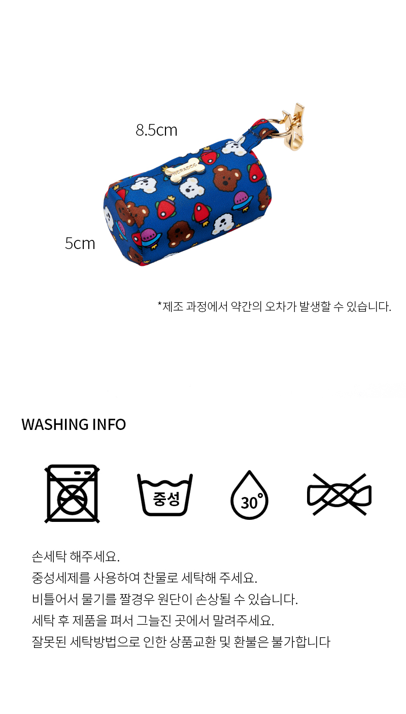 [무료배송] 노라독 우쥬 풉백 파우치 6번째
