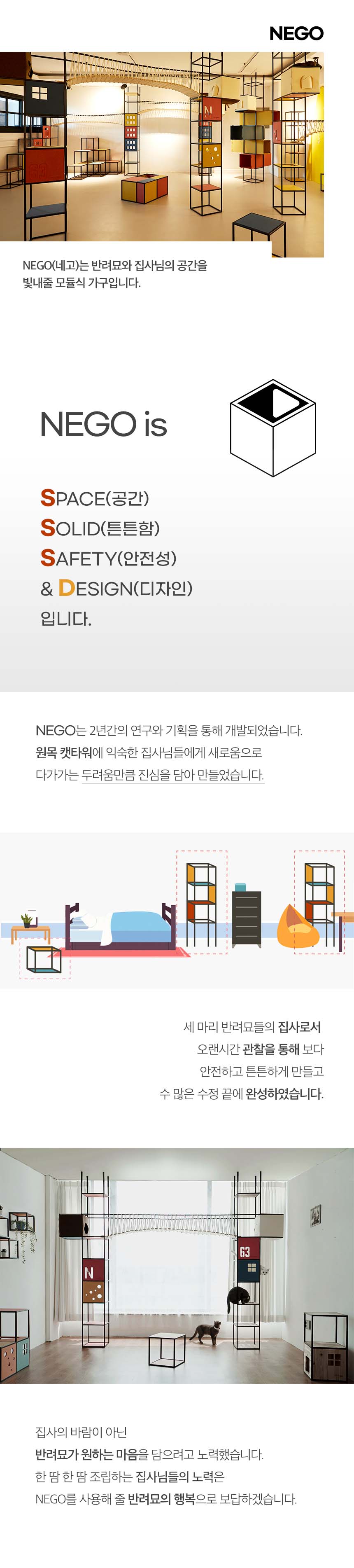 [무료배송] 네고 네편한세상 숨숨집 5번째