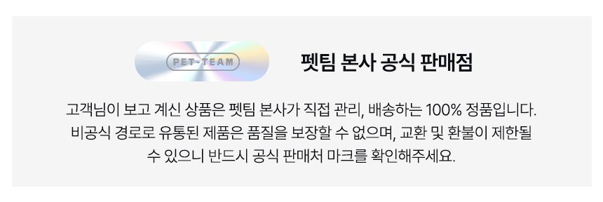 펫팀 캣닢 품은 마따따비 캣품따/캣닢가득 1번째 상세 이미지