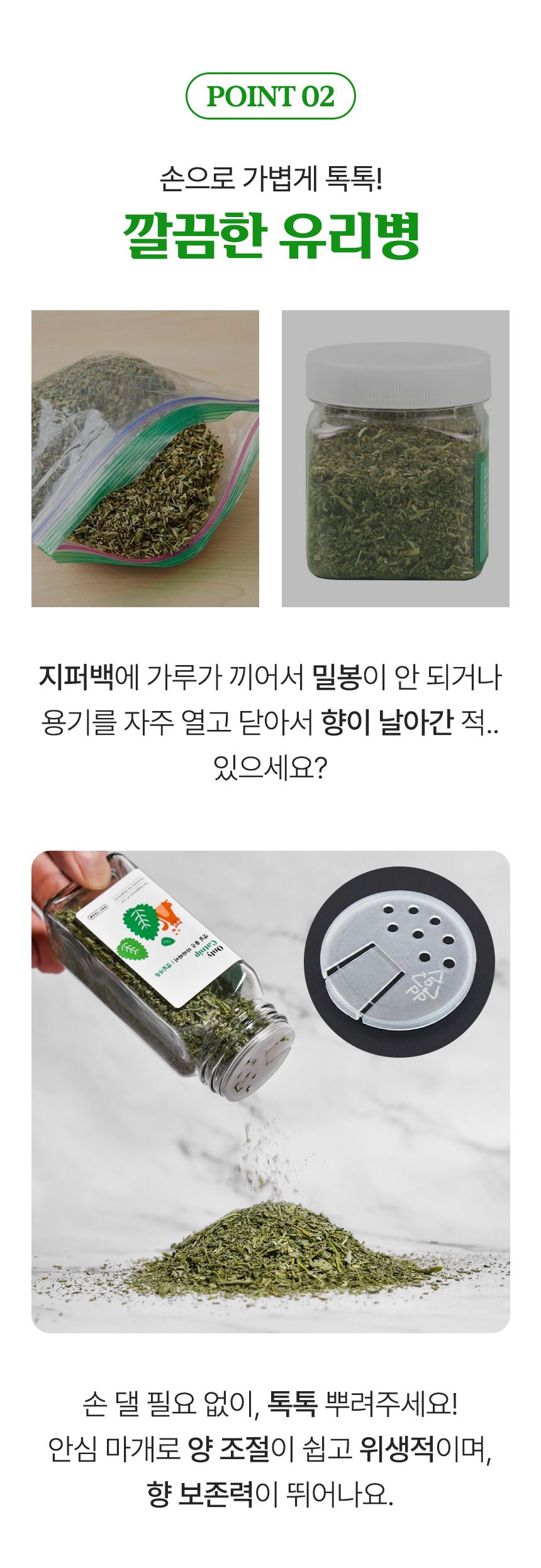 펫팀 캣닢 품은 마따따비 캣품따/캣닢가득 6번째 상세 이미지