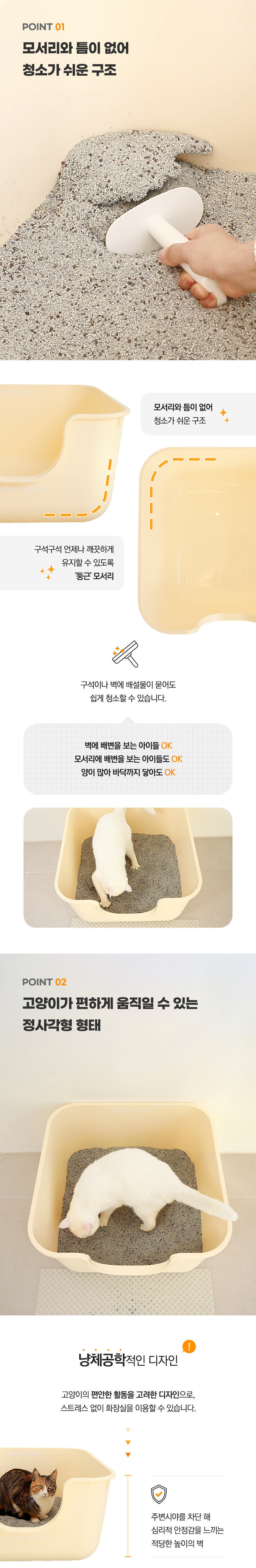 [무료배송] 소심한호랑이 스퀘어 진심박스 화장실 버터크림 특대형 3번째