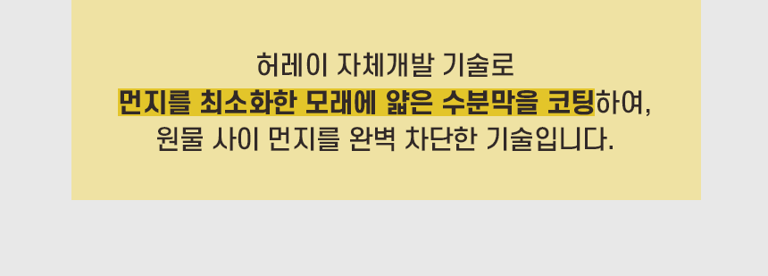 [무료배송] 허레이 더스트헌터 벤토나이트 모래 6kg 4번째