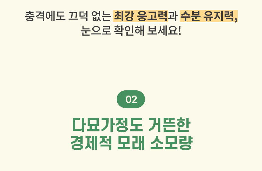 [무료배송] 허레이 더스트헌터 벤토나이트 모래 6kg 19번째