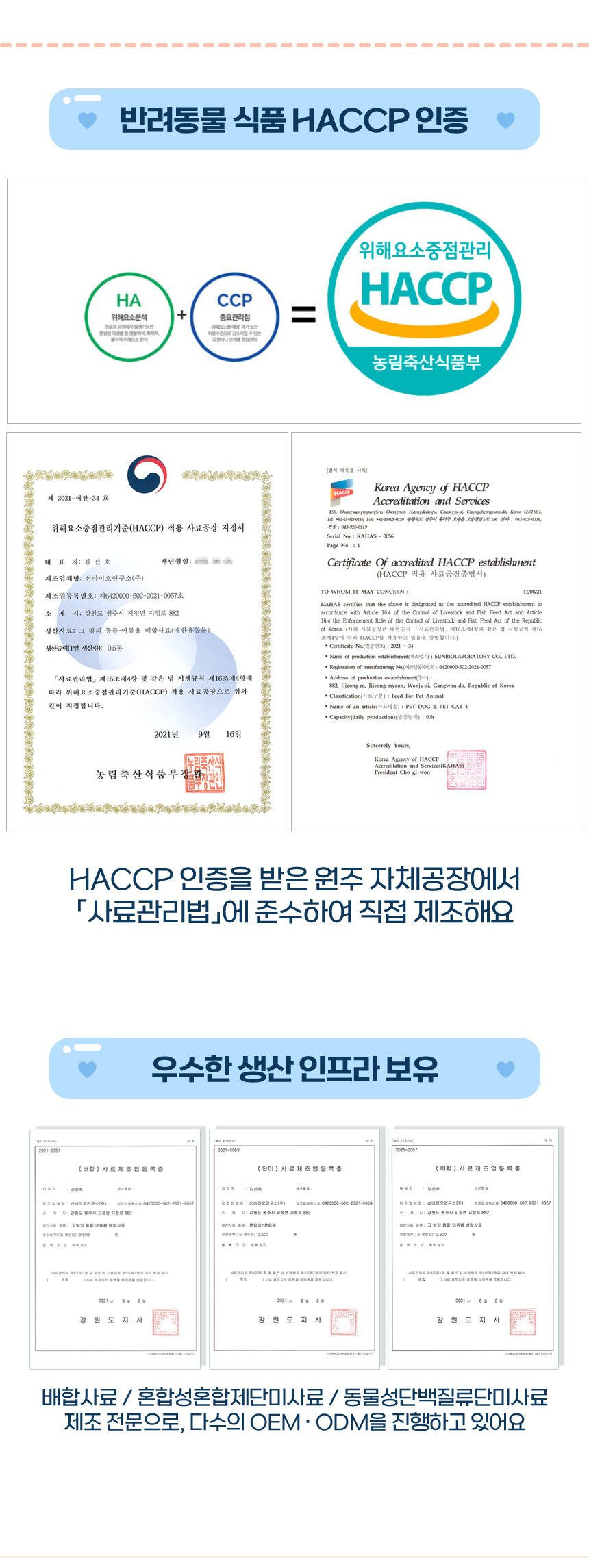 [유통기한임박, 25년5월21일] 38.5 독 초유한스푼 120g 7번째
