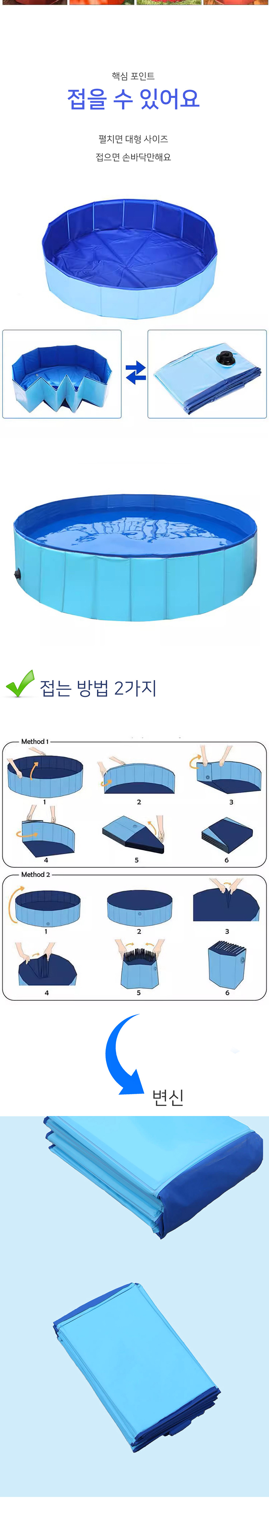 [NEW신상][무료배송] 개과천선 폴스위밍 수영장 (레드/그레이) 2번째