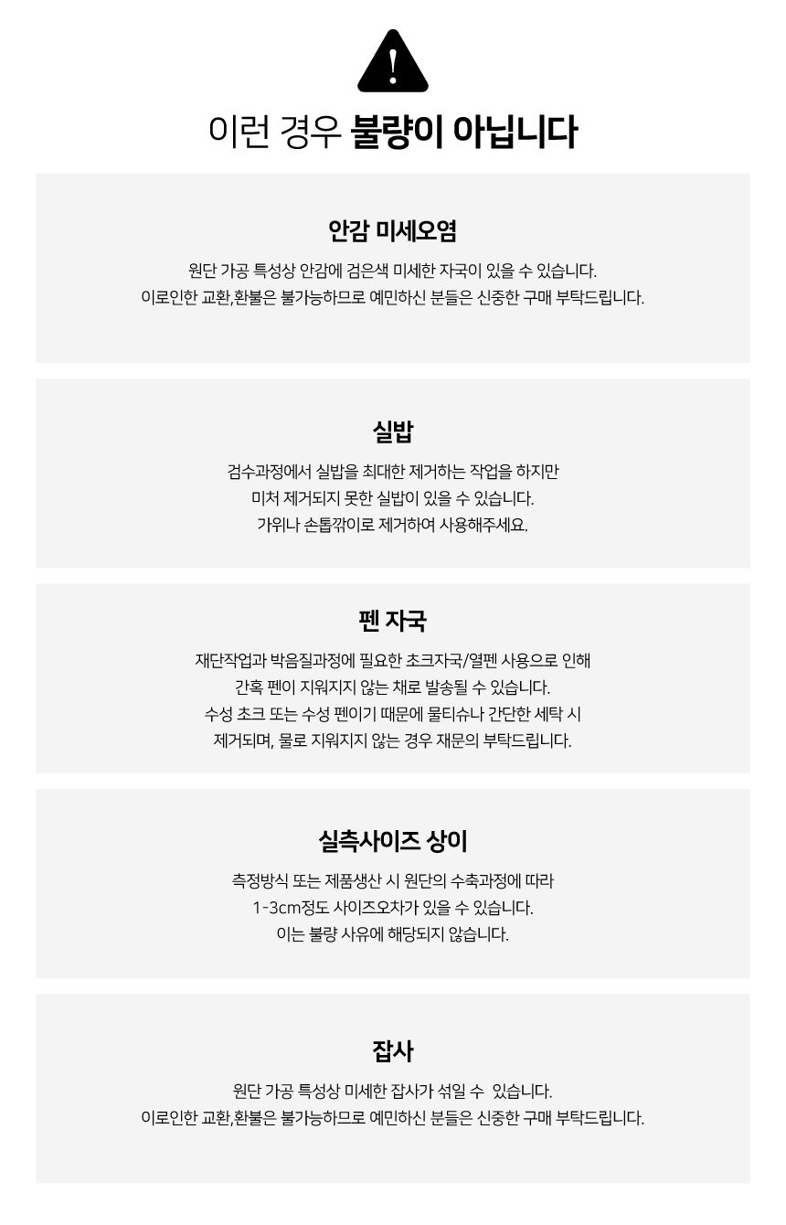 [무료배송] 바크독 ABC 레인코트 더스티블루/마젠타핑크 M-6XL 19번째