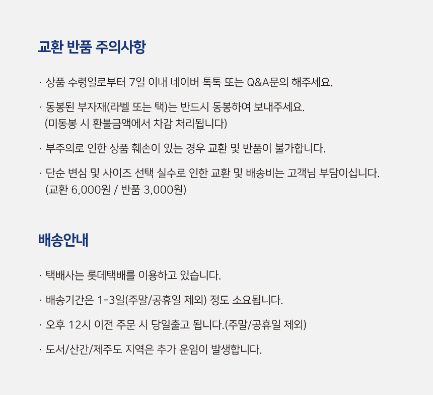 [무료배송] 바크독 ABC 레인코트 더스티블루/마젠타핑크 M-6XL 20번째