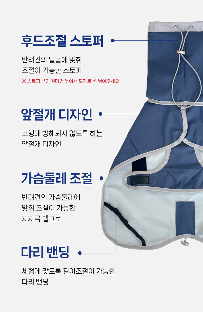 [무료배송] 바크독 ABC 레인코트 더스티블루/마젠타핑크 M-6XL 4번째