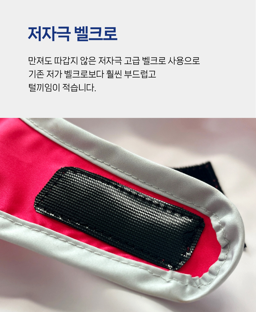 [무료배송] 바크독 ABC 레인코트 더스티블루/마젠타핑크 M-6XL 10번째