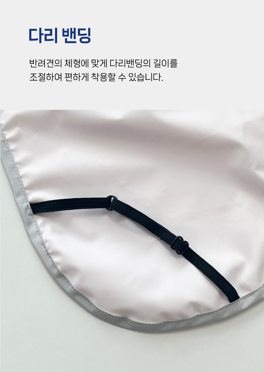 [무료배송] 바크독 ABC 레인코트 더스티블루/마젠타핑크 M-6XL 12번째