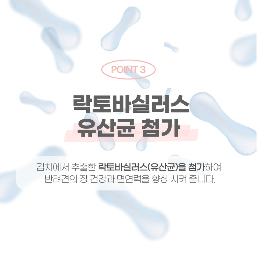 [NEW신상][무료배송] 에프씨원 캣 500달톤 가수분해 저알러지 사료 2kg 15번째