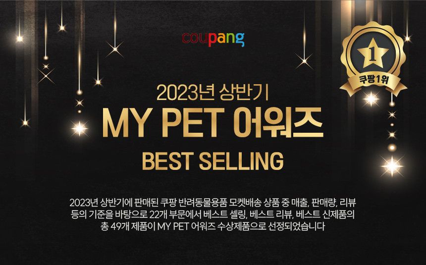 [NEW신상][5개] 몬스터 캣리터 두부모래 녹차향 2.0mm 8L 1번째