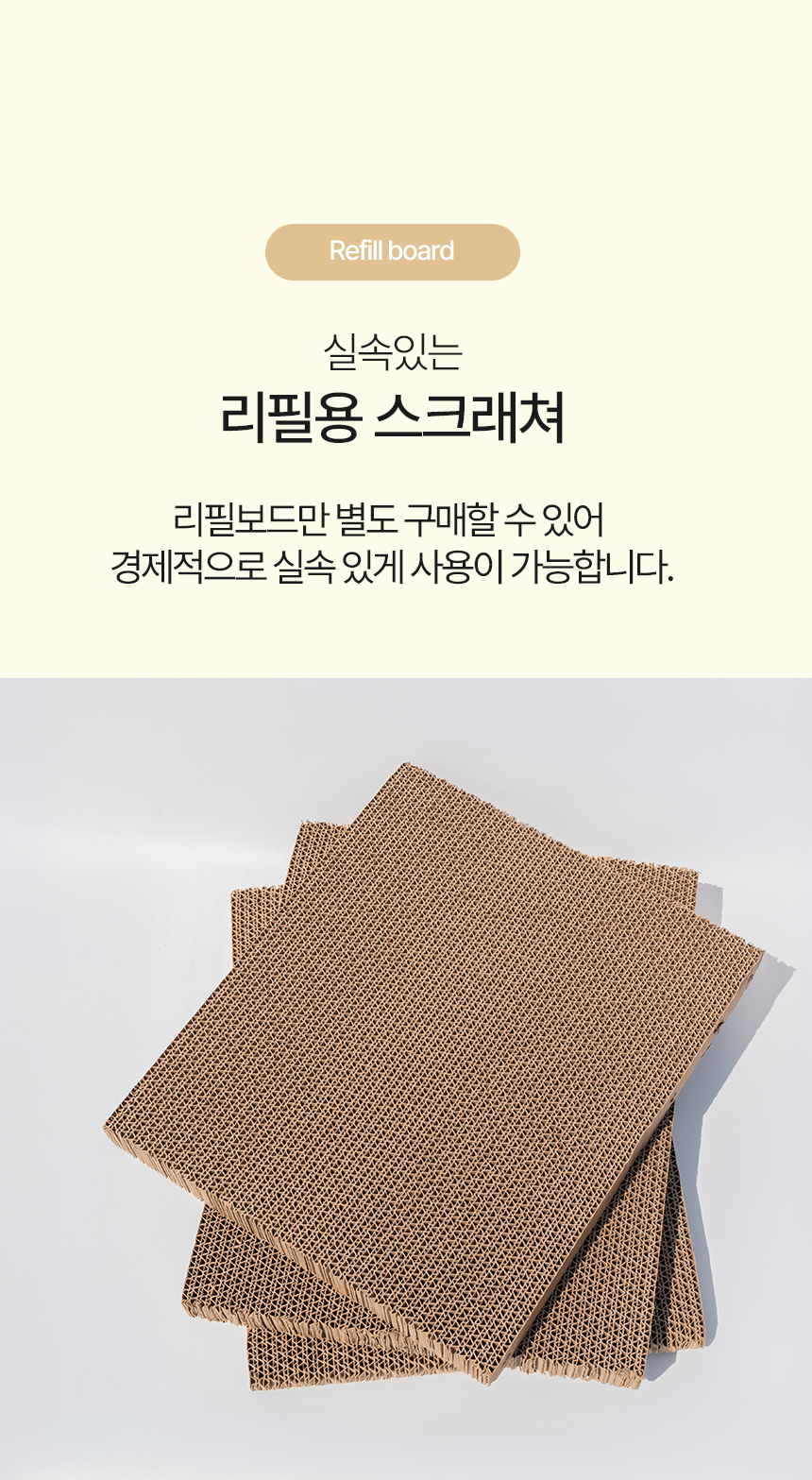 [NEW신상][무료배송] 레토 고양이 원목 수직 스크래쳐 대형 90cm LCH-V06 16번째