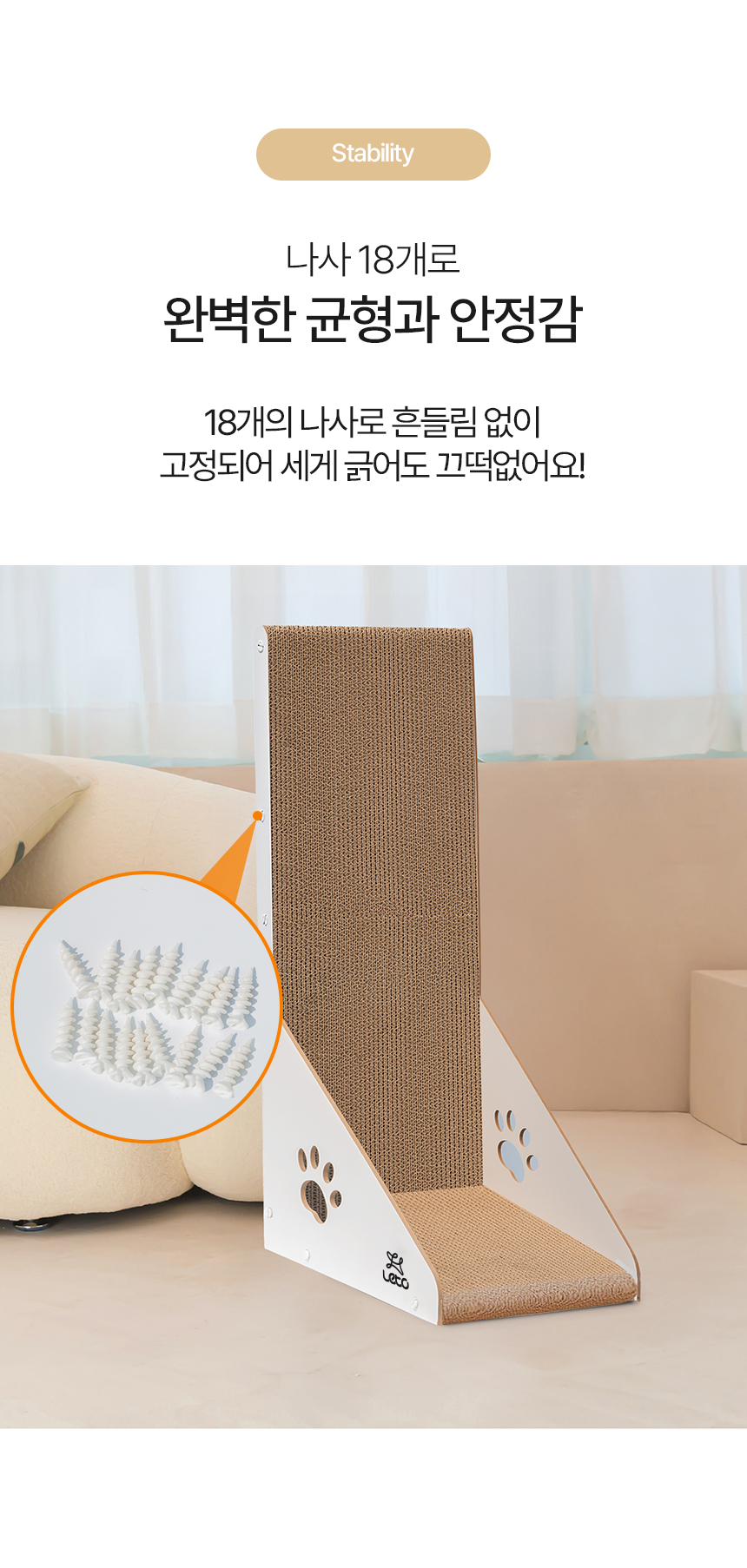 [NEW신상][무료배송] 레토 고양이 원목 수직 스크래쳐 대형 90cm LCH-V06 18번째