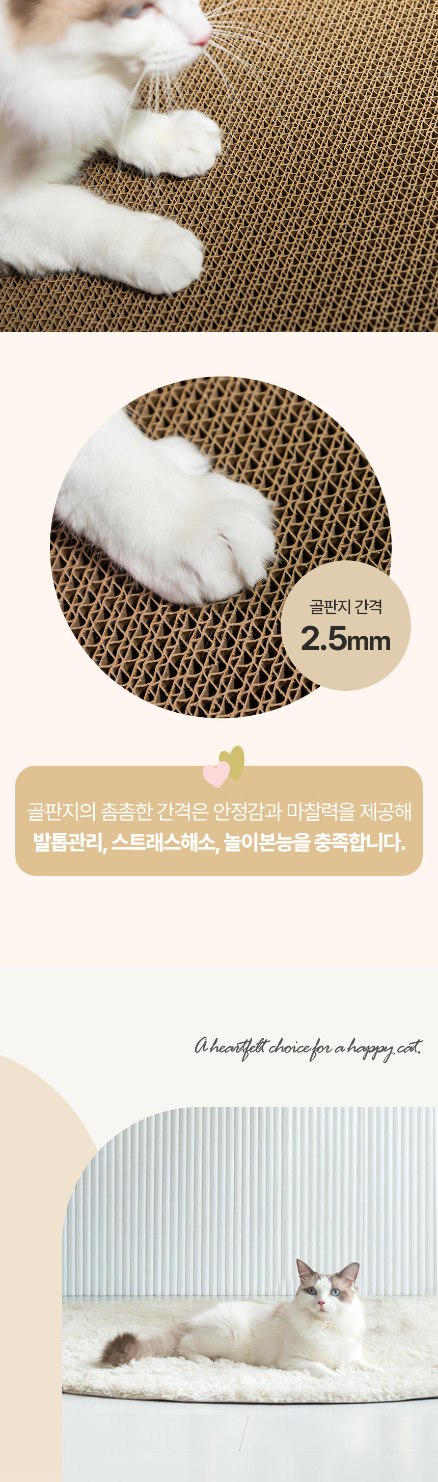 [NEW신상][무료배송] 레토 고양이 원목 수직 스크래쳐 대형 90cm LCH-V06 13번째