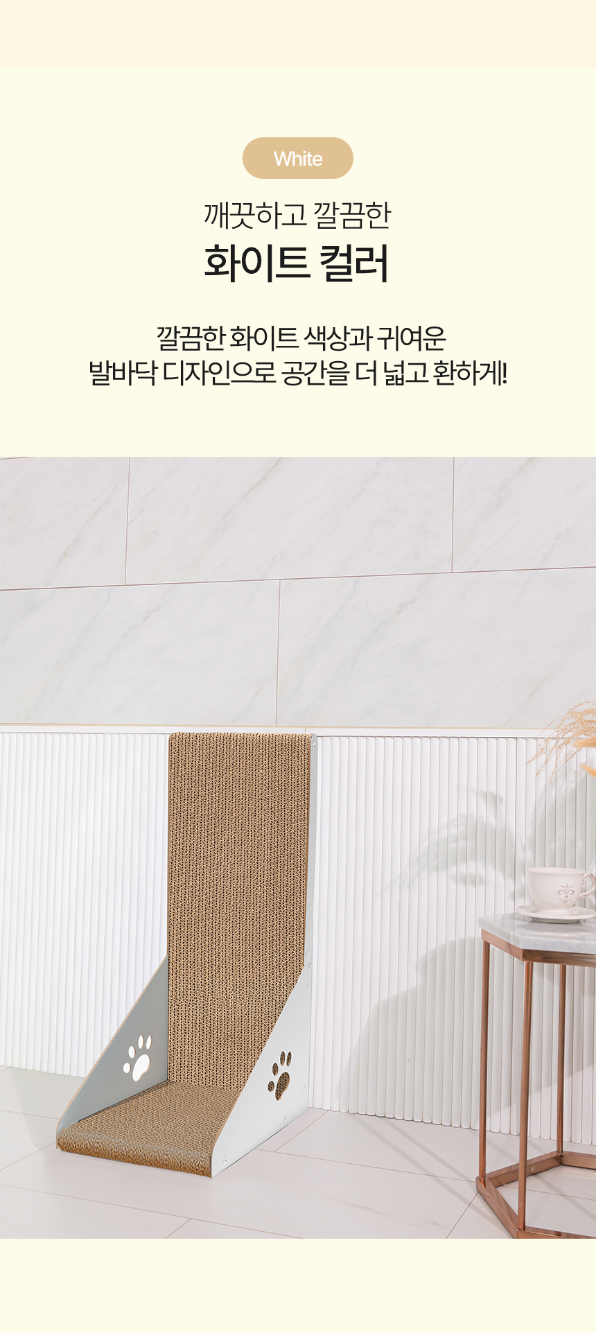 [NEW신상][무료배송] 레토 고양이 원목 수직 스크래쳐 대형 90cm LCH-V06 9번째