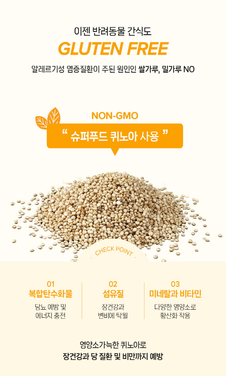 [무료배송] 베츠웰 에그랑 눈건강 50g 5pcs 8번째