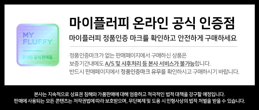 [무료배송] 마이플러피 강아지 리드줄 핏리쉬 2.5M(4컬러) 1번째