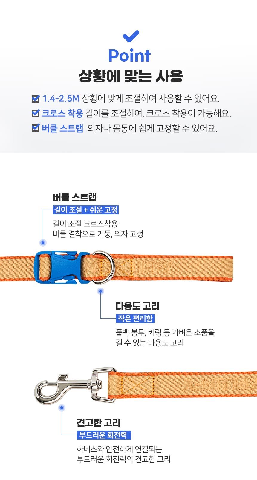 [무료배송] 마이플러피 강아지 리드줄 핏리쉬 2.5M(4컬러) 3번째
