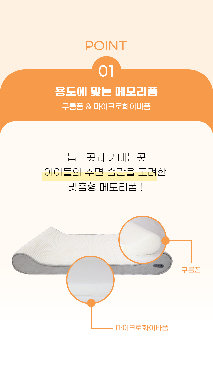 [NEW신상][무료배송] 개과천선 로이 반려동물 방석 (아이보리/다크그레이) 4번째