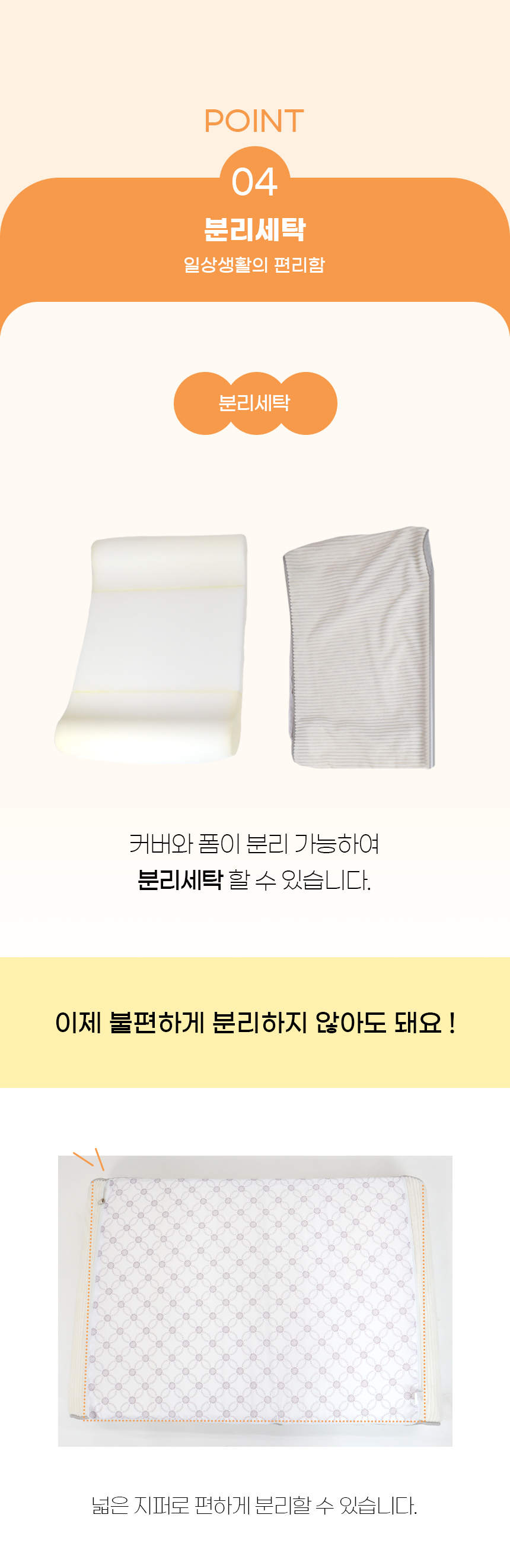 [NEW신상][무료배송] 개과천선 로이 반려동물 방석 (아이보리/다크그레이) 12번째