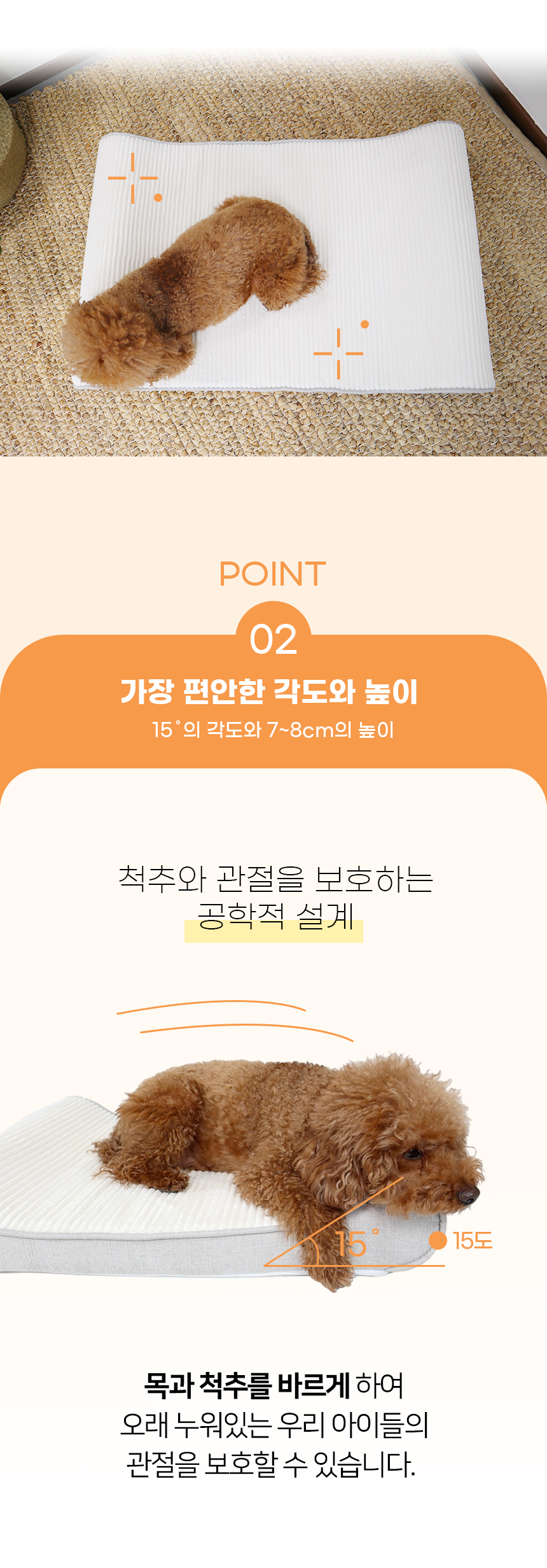 [NEW신상][무료배송] 개과천선 로이 반려동물 방석 (아이보리/다크그레이) 7번째