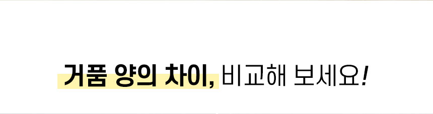 [무료배송] 마이플러피 플러피케어 버블러 5번째