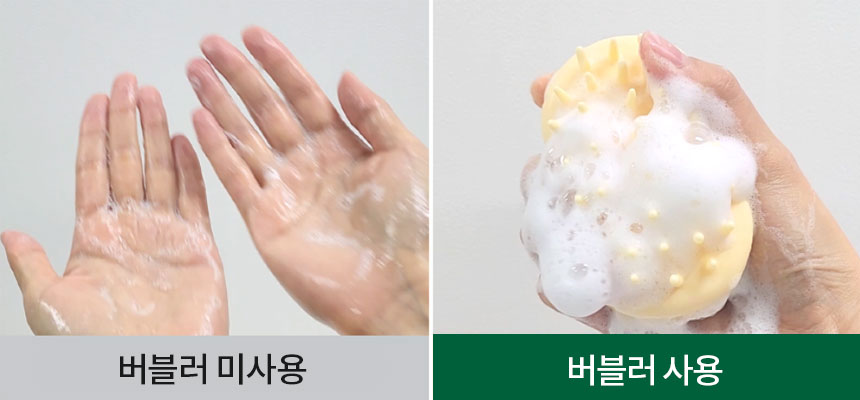 [무료배송] 마이플러피 플러피케어 버블러 6번째