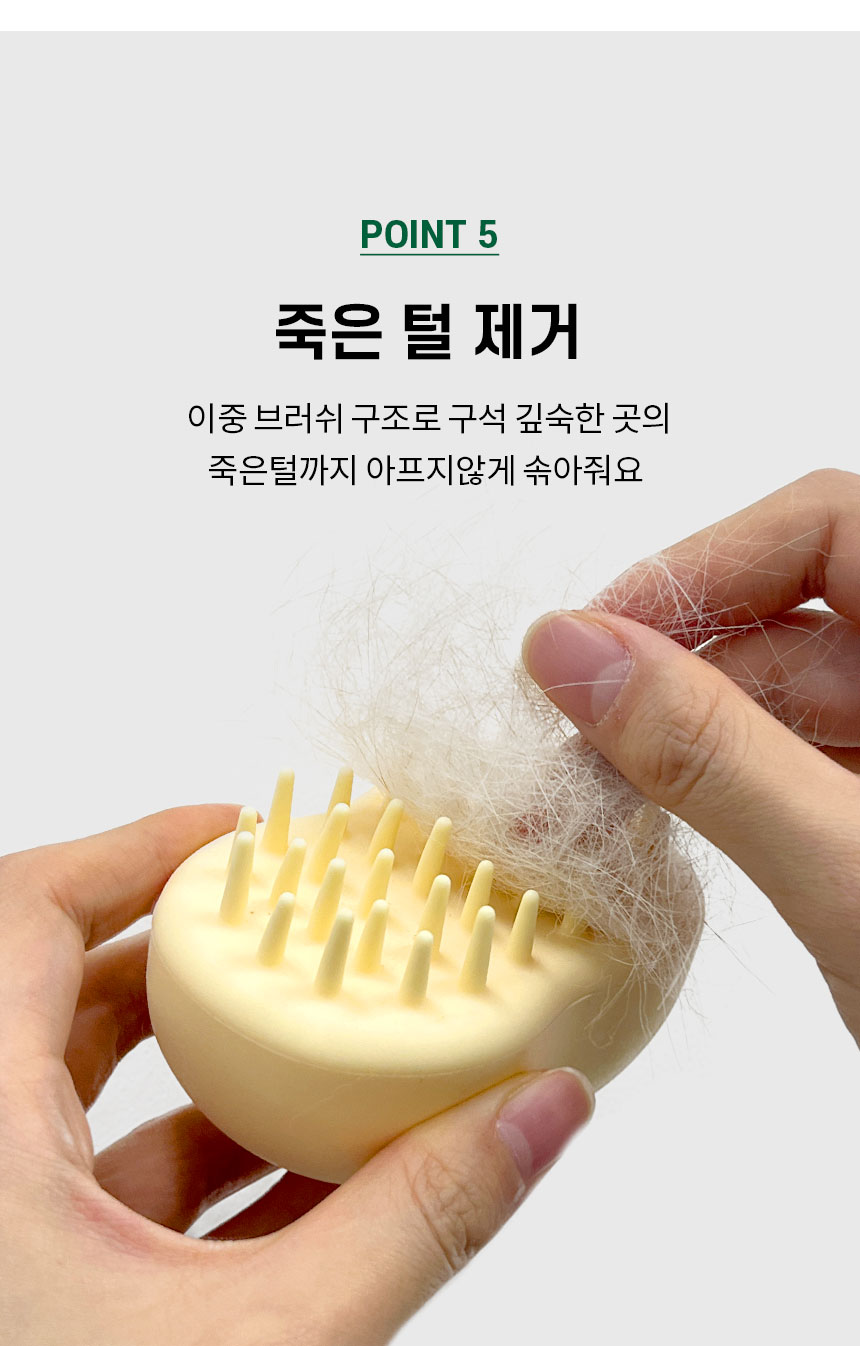 [무료배송] 마이플러피 플러피케어 버블러 10번째