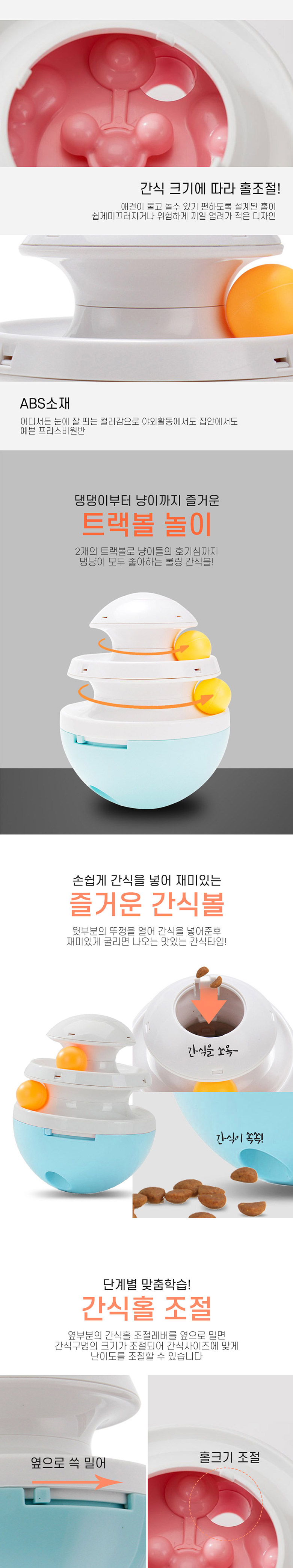 [무료배송] 딩동펫 애견 간식장난감 롤링 간식볼 핑크/퍼플/블랙/블루 2번째