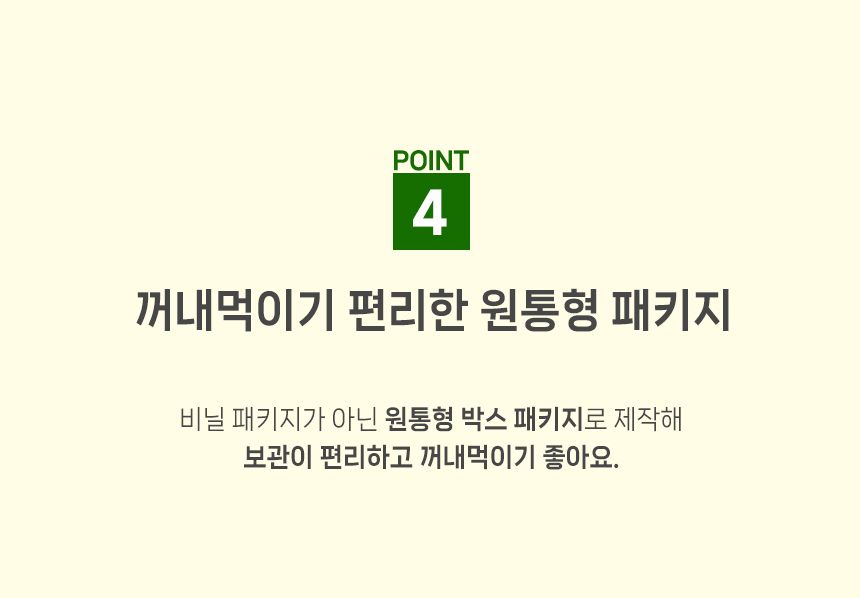 [체험팩] 3651 캣 맛있는 짜요 3종 혼합 3개입 6번째