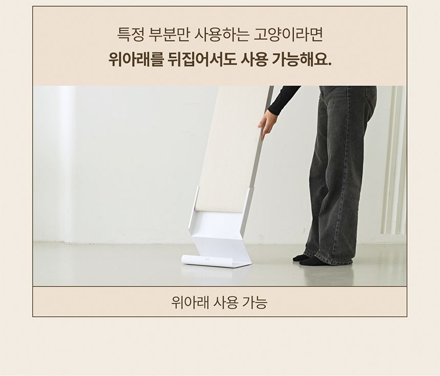 [무료배송] 두잇 수직 스크래쳐 스탠딩보드 7번째