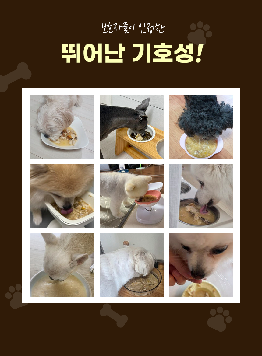 [NEW신상][무료배송] 목우촌 펫9단 독 안심 삼계탕 230g 3번째