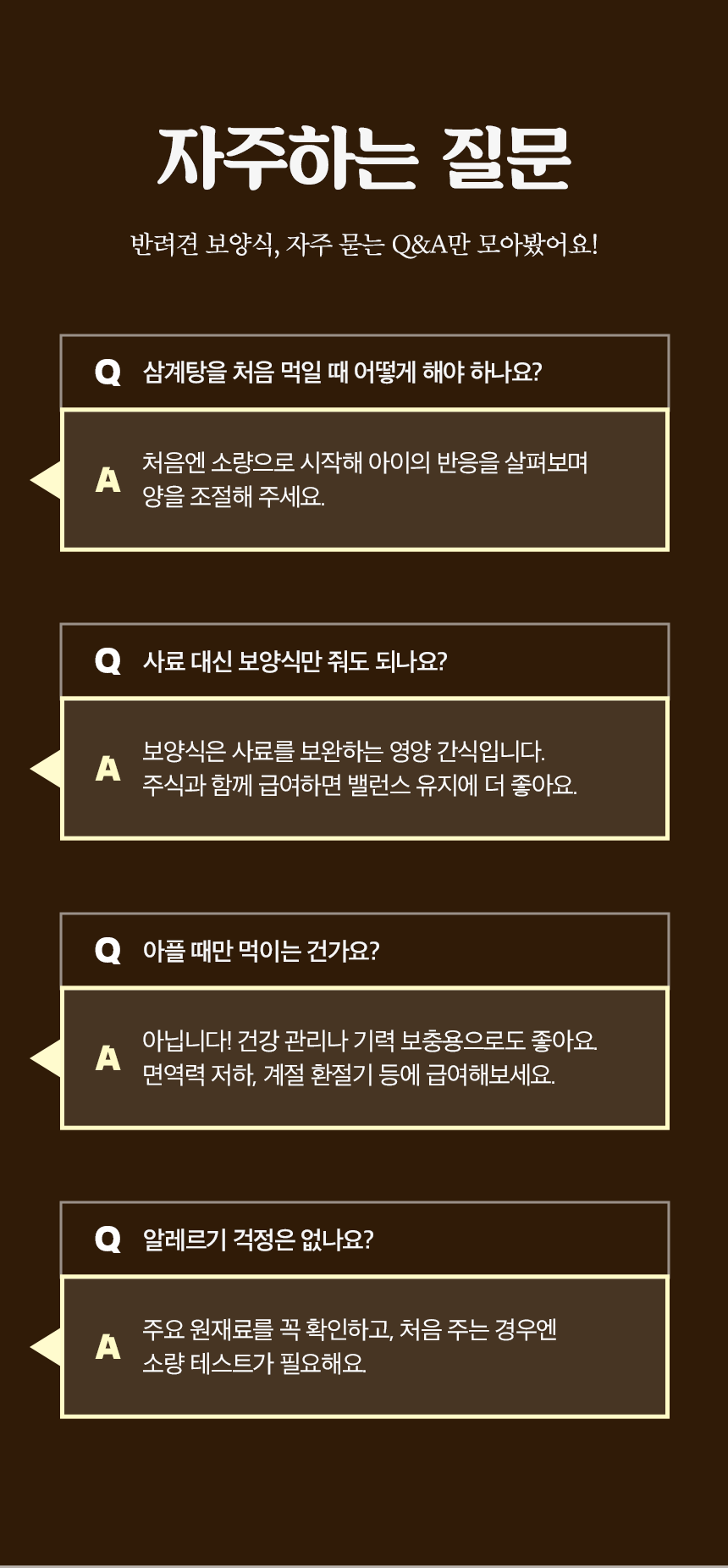[NEW신상][무료배송] 목우촌 펫9단 독 안심 삼계탕 230g 8번째