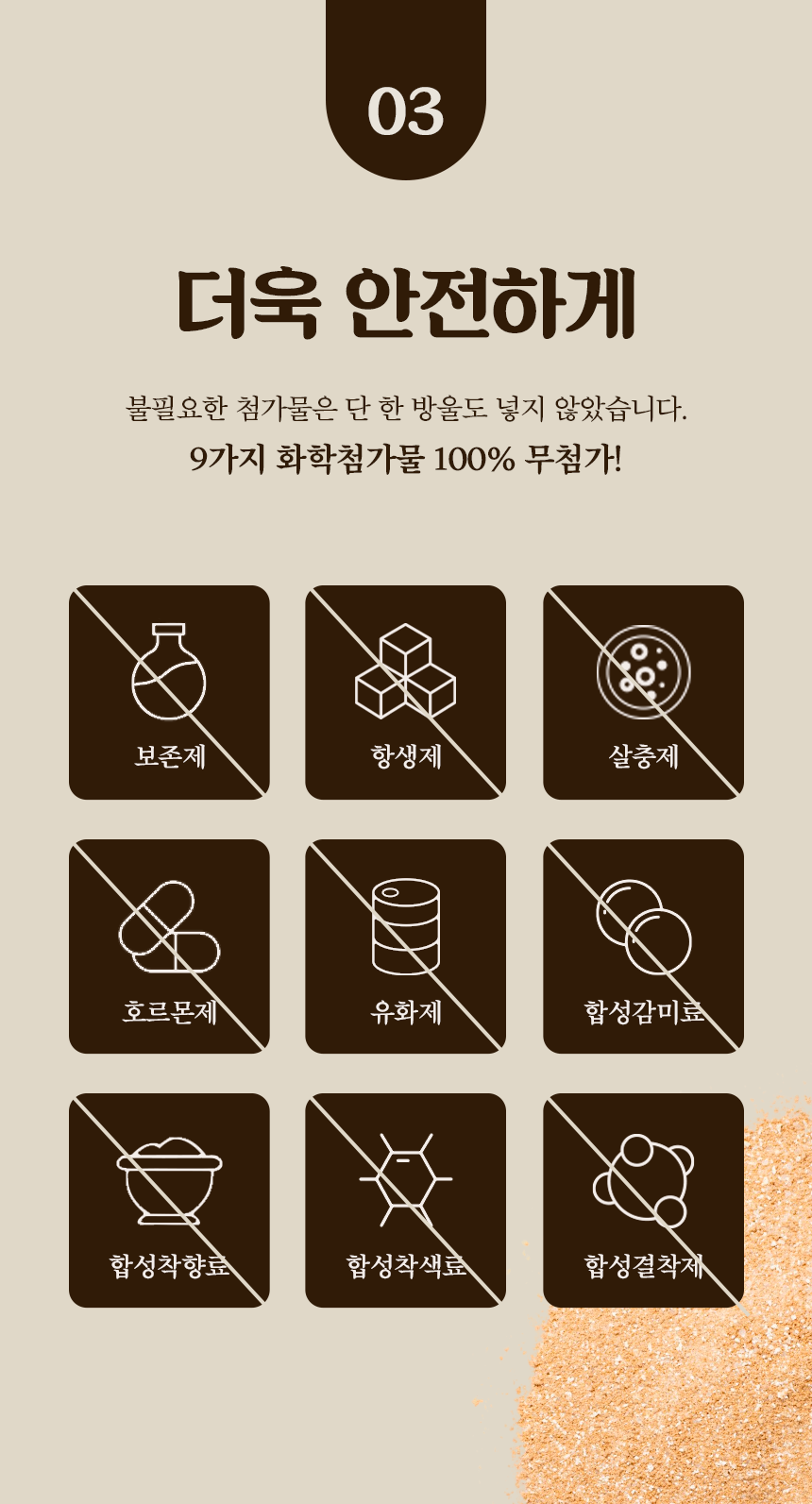 [NEW신상][무료배송] 목우촌 펫9단 독 안심 삼계탕 230g 11번째