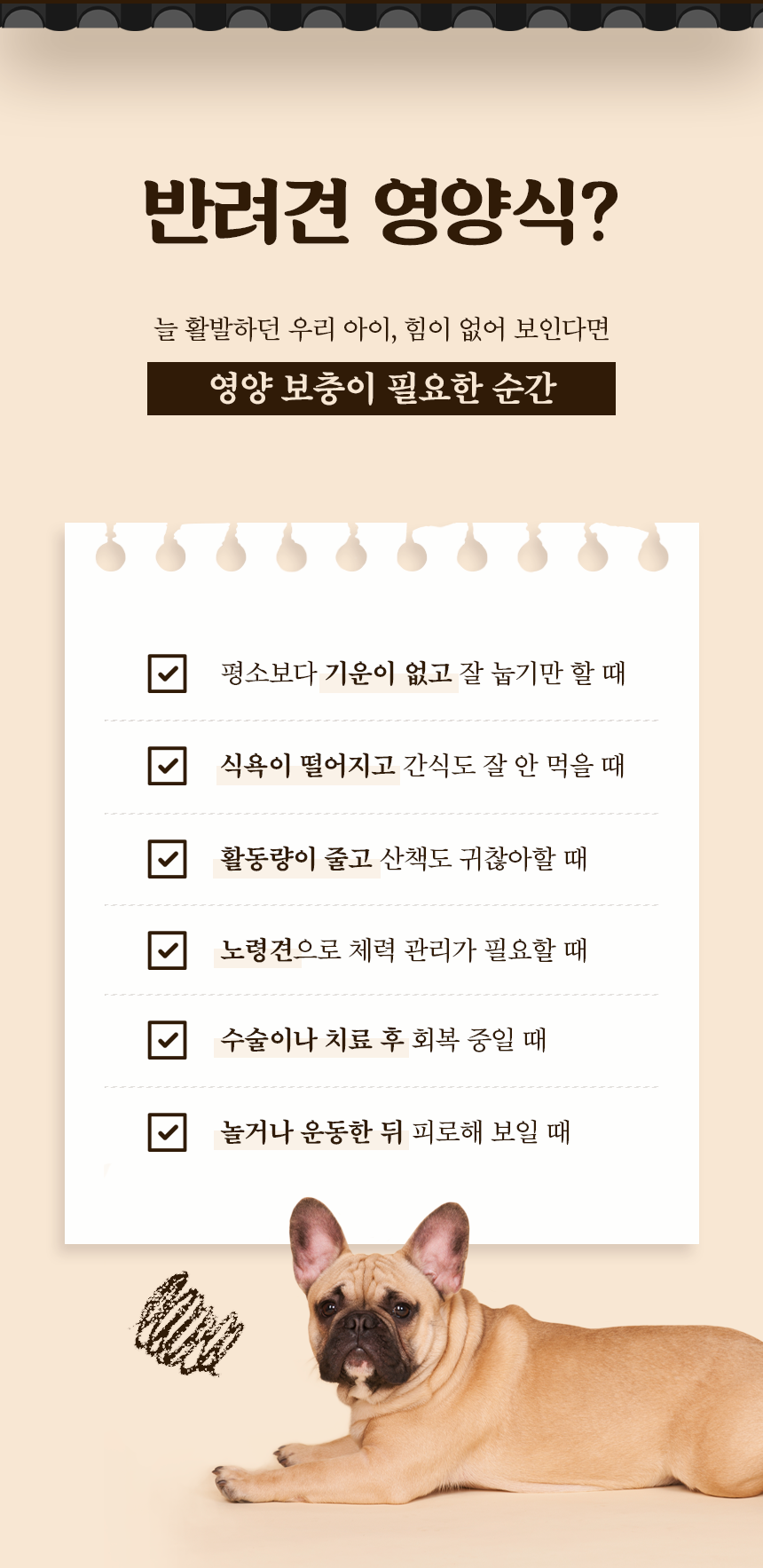 [NEW신상][무료배송] 목우촌 펫9단 독 안심 삼계탕 230g 4번째