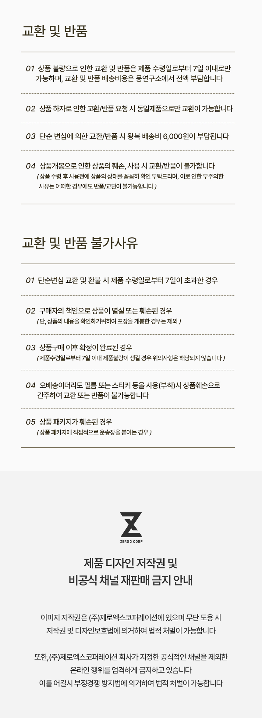 [NEW신상][무료배송] 뭉연구소X홈즈리빙 투에이포 반반 사계절 쿠션 7번째