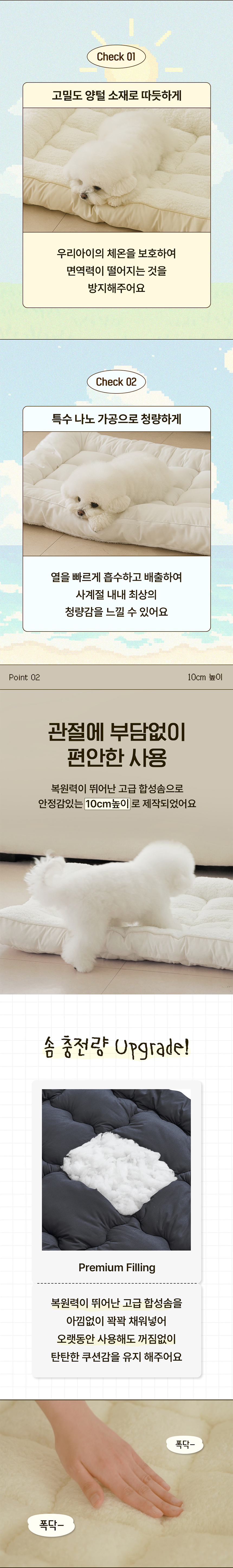 [NEW신상][무료배송] 뭉연구소X홈즈리빙 투에이포 반반 사계절 쿠션 3번째
