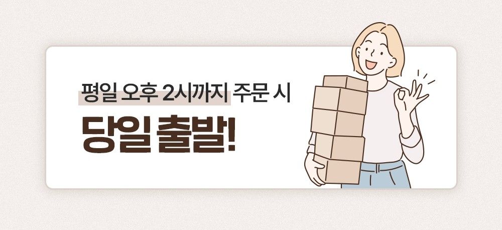 [무료배송] 코코다움 독 다이어트 영양 다시 날씬 스틱 15g*28p 2번째