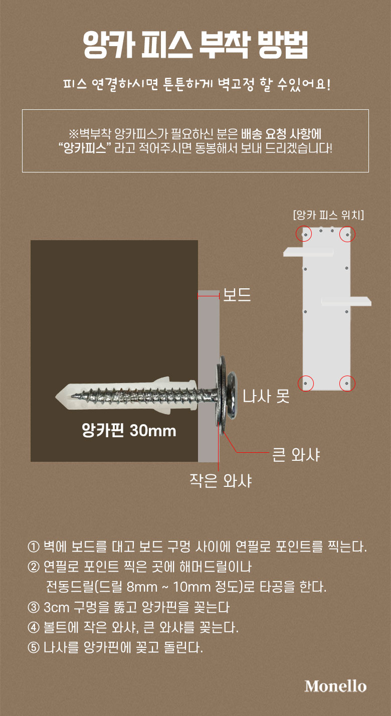 [무료배송] 모넬로 아트냥 창문 캣타워 고양이 수직 벽부착 스크래쳐 1200 화이트 DO23045 17번째
