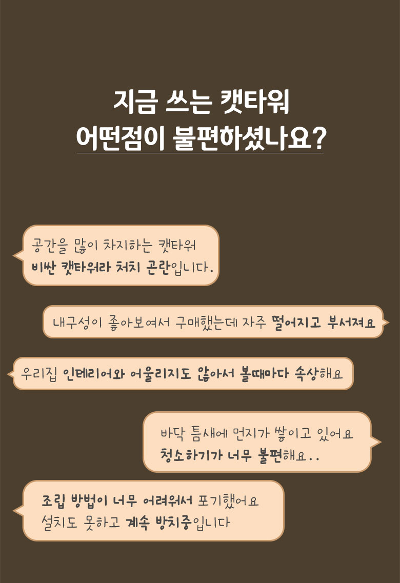 [무료배송] 모넬로 아트냥 창문 캣타워 고양이 수직 벽부착 스크래쳐 1200 화이트 DO23045 3번째