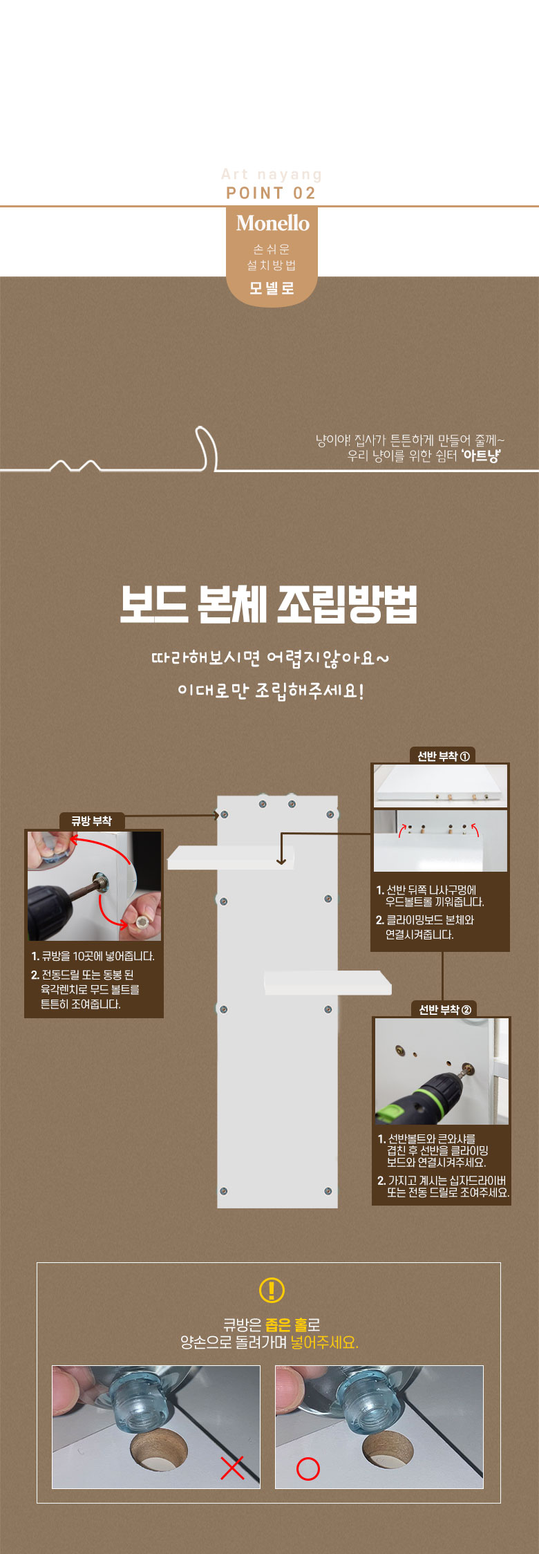[무료배송] 모넬로 아트냥 창문 캣타워 고양이 수직 벽부착 스크래쳐 1200 화이트 DO23045 14번째