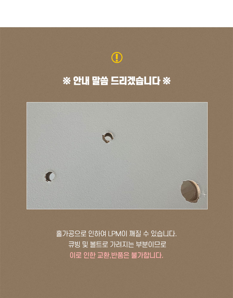 [무료배송] 모넬로 아트냥 창문 캣타워 고양이 수직 벽부착 스크래쳐 1200 화이트 DO23045 24번째