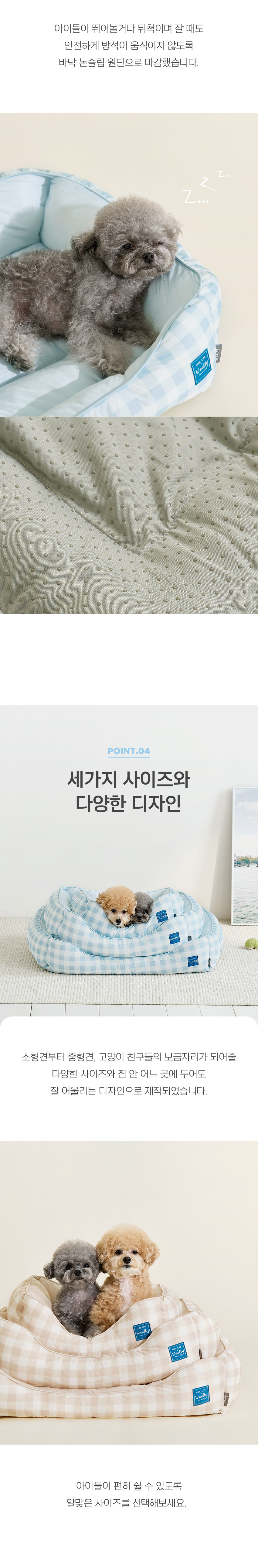 [무료배송] 울리 첵스 쿨링방석 블루 S-L 6번째